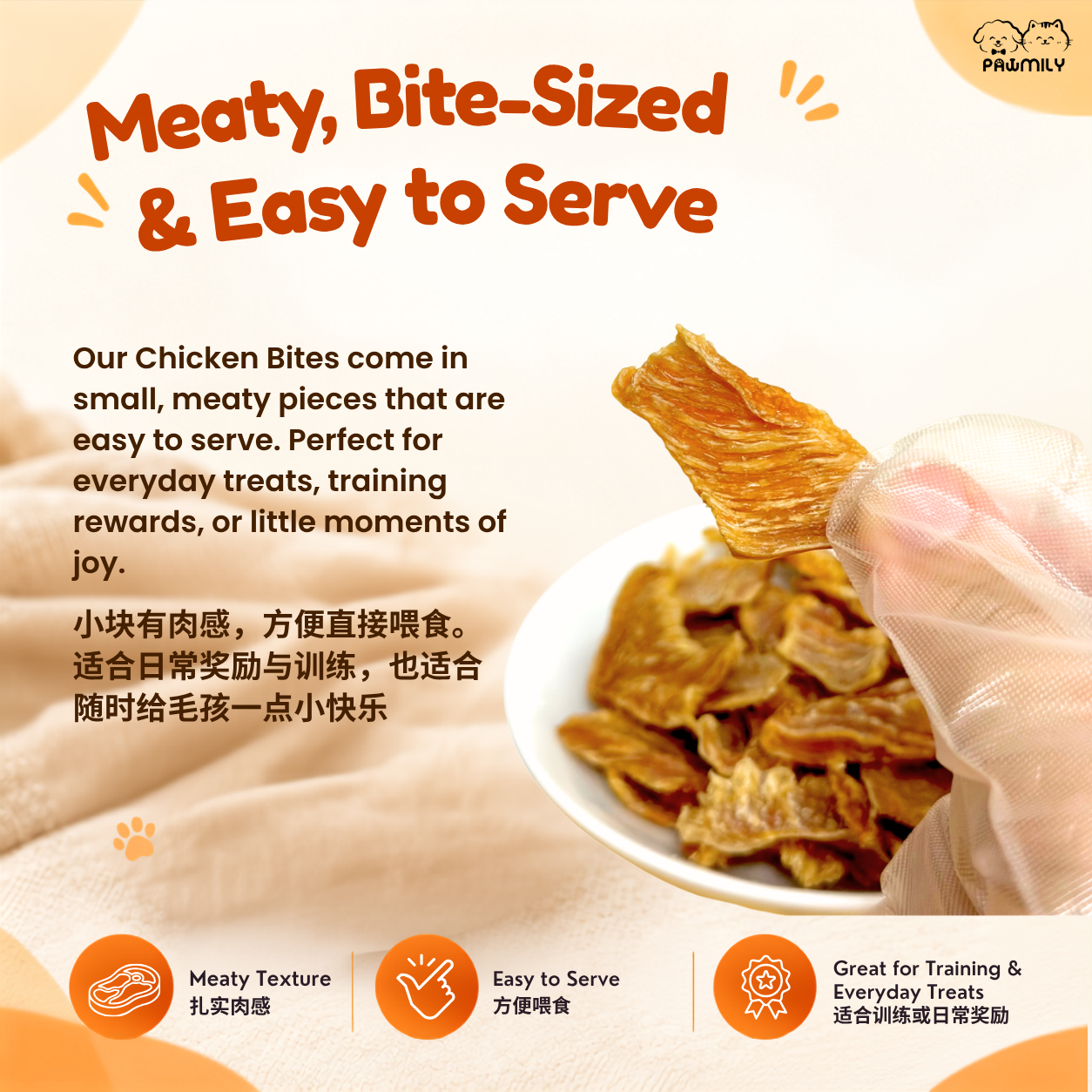 PAWMILY Chicken Bites